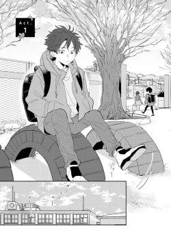 Page 5 of No Doubt Lilac | 无疑的紫丁香 Ch. 1-2