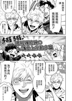 Page 16 of Konna Eroi no Kiiteneeee! | 我哪知道有这么色情啊! 1