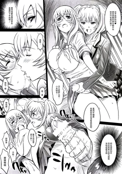 Page 28 of Shokukan Mankan Zenseki2013