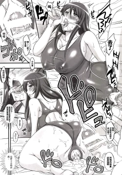 Page 93 of Shokukan Mankan Zenseki2013