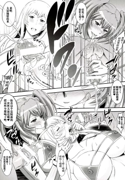 Page 29 of Shokukan Mankan Zenseki Soushuuhen Ni