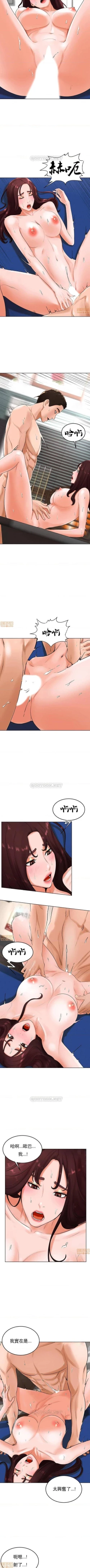 Page 116 of 撞球甜心 1-29