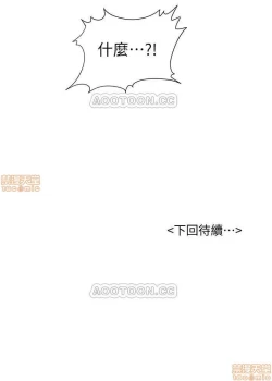 Page 26 of 撞球甜心 1-29
