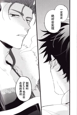 Page 118 of WARP | 乖戾