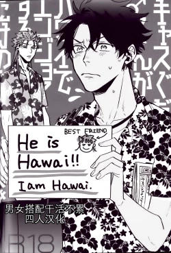 Page 127 of WARP | 乖戾