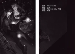 Page 2 of WARP | 乖戾