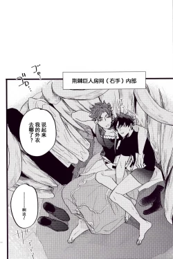 Page 74 of WARP | 乖戾