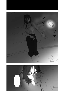 Page 21 of Yuri, Sakimidareru3