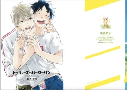 Page 2 of Tokyo Super Darling