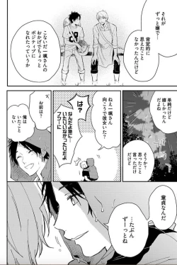 Page 57 of Tokyo Super Darling