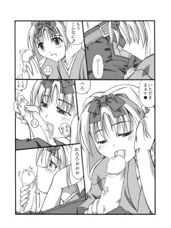 Page 11 of Kanade Homing