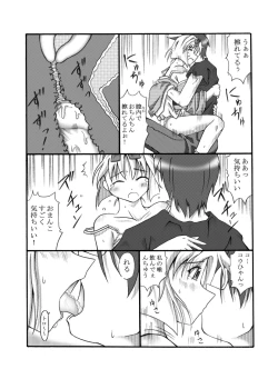 Page 24 of Kanade Homing