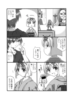 Page 30 of Kanade Homing
