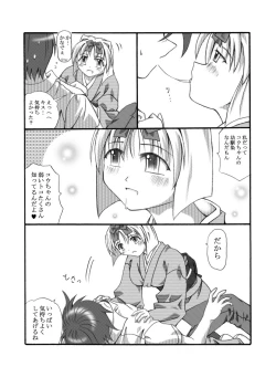 Page 9 of Kanade Homing