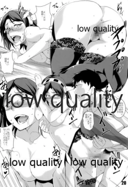 Page 19 of Gottani Chinjufu