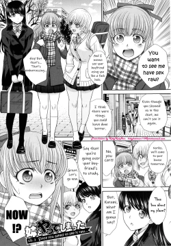 Page 35 of Imouto to Yatte Shimattashi, Imouto no Tomodachi to mo Yatte Shimatta Ch.13