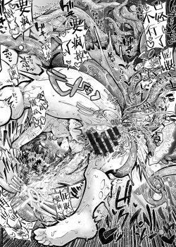 Page 29 of Anata no Machi no Shokushuyasan 4.5