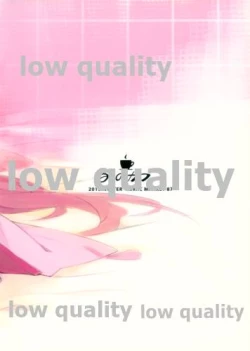 Page 18 of 金剛白書