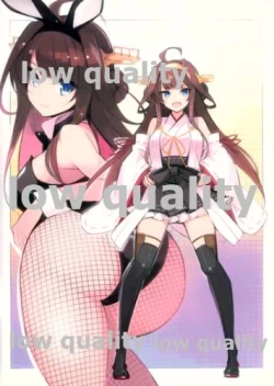 Page 2 of 金剛白書