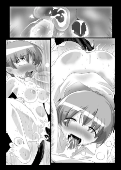 Page 38 of Nekochinpho Maniacs