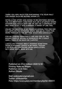 Page 26 of Oku-san no Oppai ga Dekasugiru noga Warui! 3 | It's Your Fault for Having Such Big Boobs, Ma'am! 3