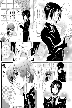 Page 10 of Love Slave