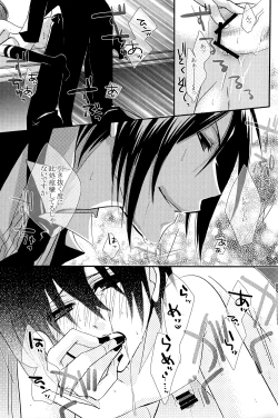 Page 19 of Love Slave