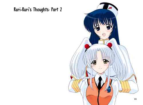 Download Nade Nade Shiko Shiko 3 Chapter 3 | Ruri-Ruri's Thoughts: Part 2