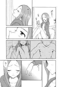 Page 11 of Takagi-san Temptation!!