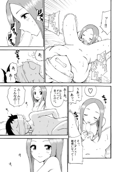 Page 21 of Takagi-san Temptation!!