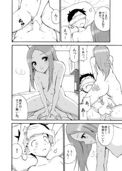 Page 22 of Takagi-san Temptation!!