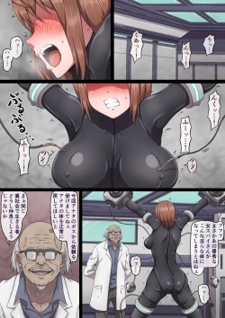 Page 3 of Onna Spy Neru