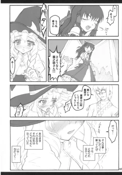 Page 17 of Marisa