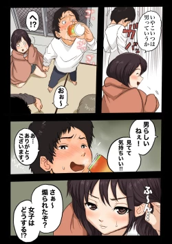 Page 10 of Daigaku de Osananajimi to Netorareta Hanashi