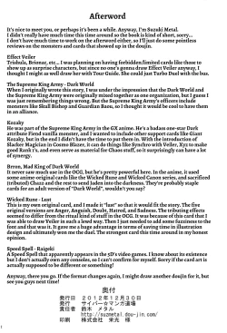 Page 21 of SHE IS COMING