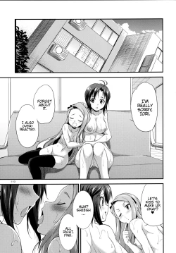 Page 115 of THE FUTANARI M@STER 2