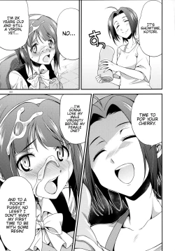 Page 80 of THE FUTANARI M@STER 2