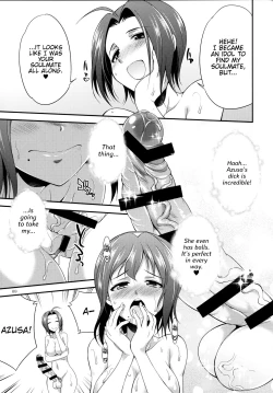 Page 86 of THE FUTANARI M@STER 2