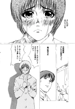 Page 102 of Nukumori No Kioku