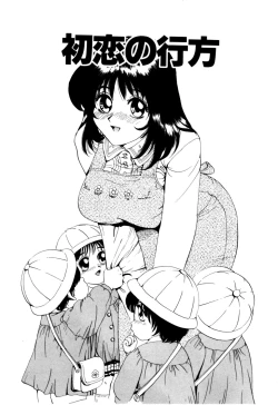 Page 117 of Nukumori No Kioku