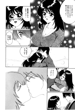 Page 124 of Nukumori No Kioku