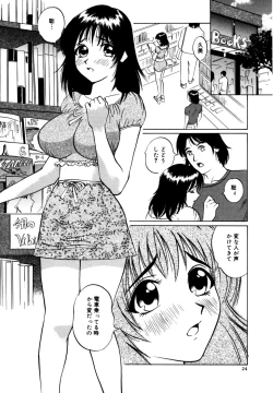 Page 24 of Nukumori No Kioku