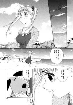 Page 41 of Nukumori No Kioku