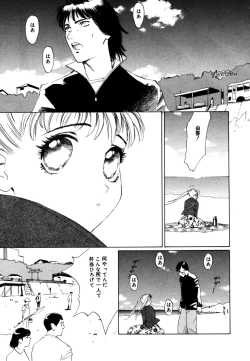 Page 45 of Nukumori No Kioku