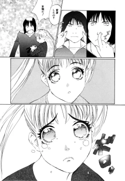 Page 46 of Nukumori No Kioku