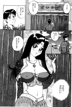 Page 6 of Nukumori No Kioku