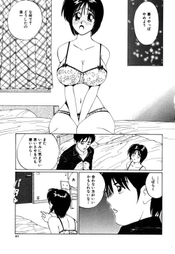 Page 85 of Nukumori No Kioku