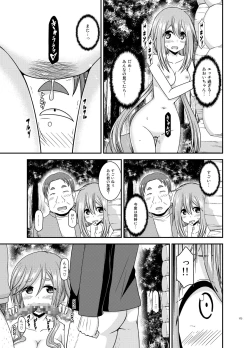 Page 172 of Yagai Roshutsu Katsudou Biyori
