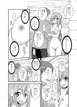Page 175 of Yagai Roshutsu Katsudou Biyori