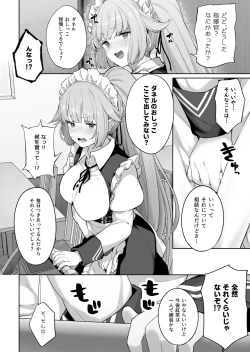 Page 2 of NTW-20
